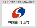 中国银河证券标识标志LOGO