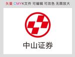 中山证券标识标志LOGO