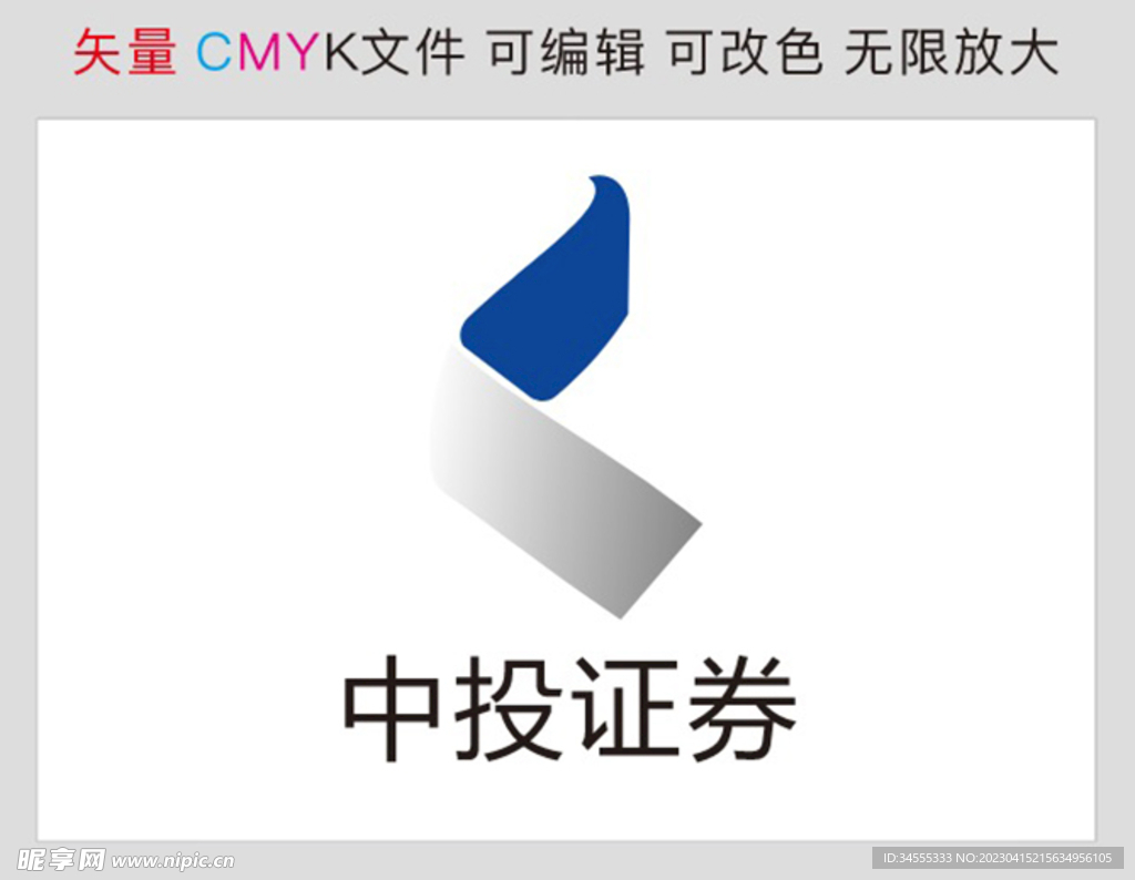 中投证券标识标志LOGO