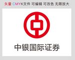 中银国际证券标识标志LOGO