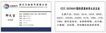 电气公司名片
