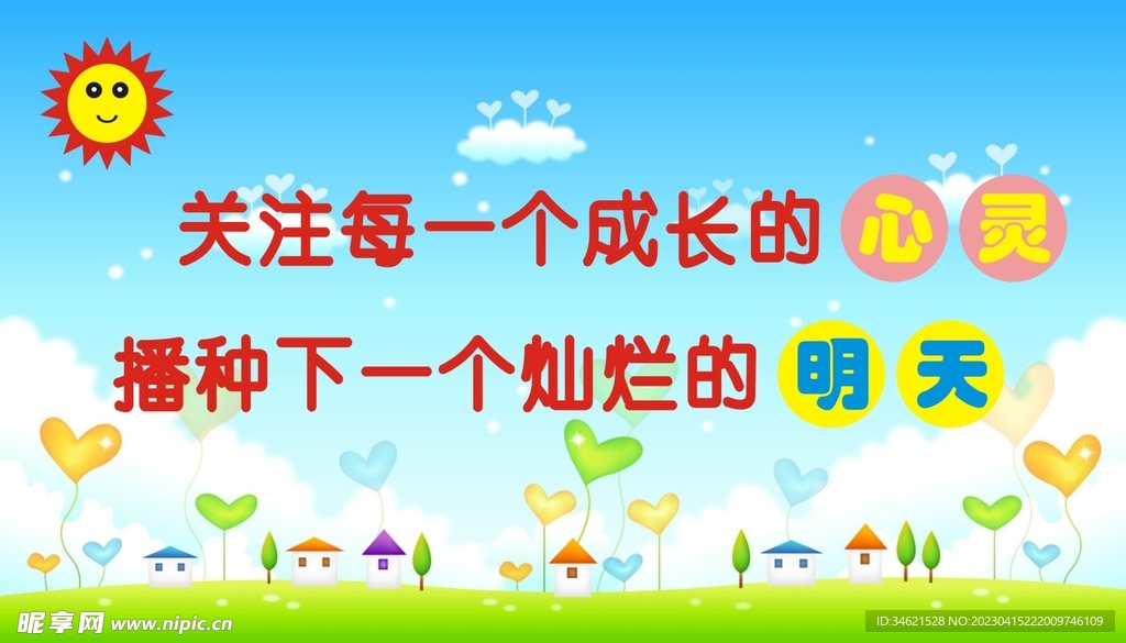 关注成长