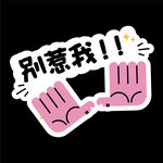 手举牌
