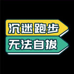 手举牌