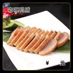 咖喱鸭脯