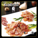 迷你金钱肉