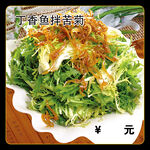 丁香鱼拌苦菊
