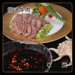 捞汁牛肉