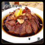 老屯蒸驴肉