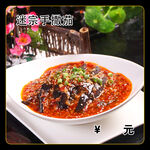 迷宗手撒茄