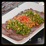 豆滋肉味