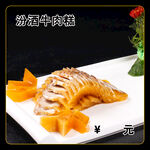 汾酒牛肉糕