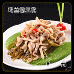 鸡丝霸王花