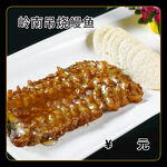 岭南吊烧鳗鱼