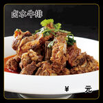 卤水牛排