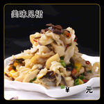 美味见裙
