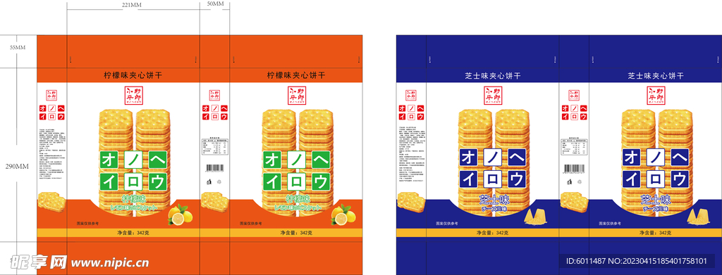 饼干