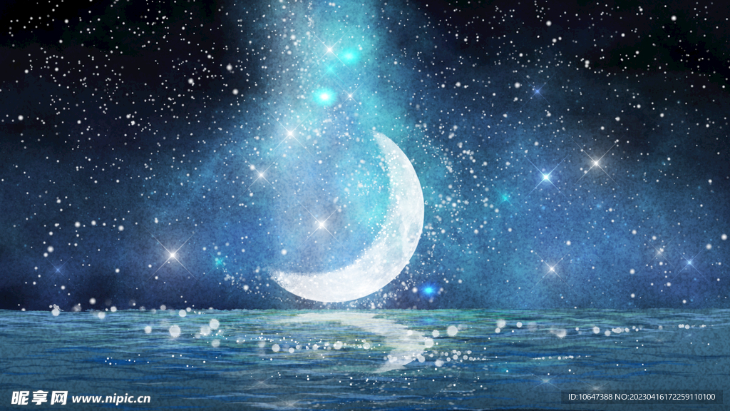 星空