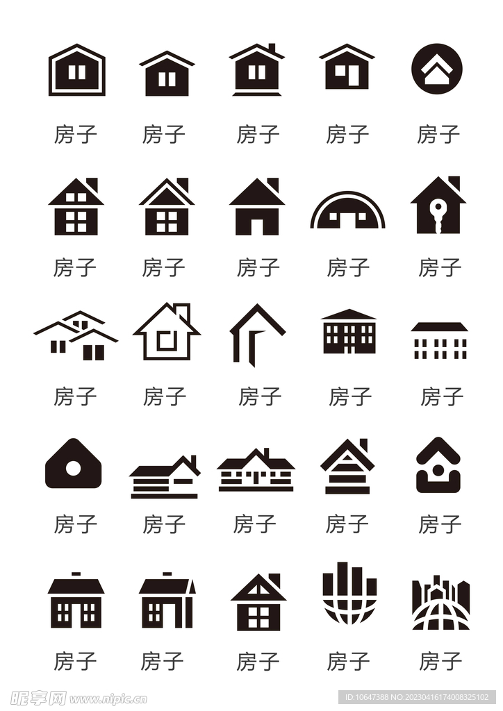 房地产图标