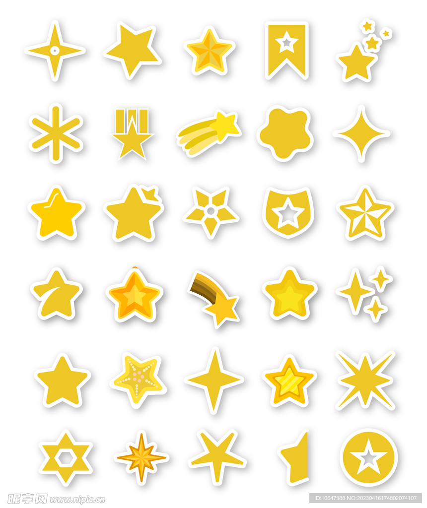 星星