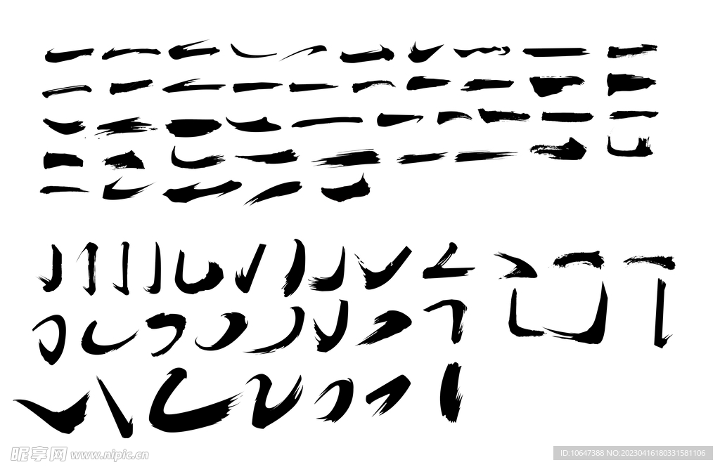 笔刷