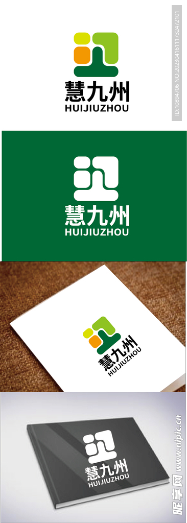 农业标识设计