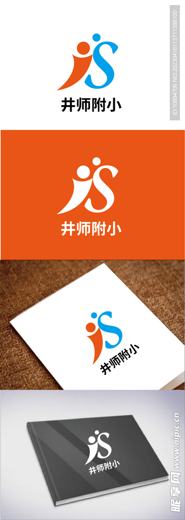 教育标识设计
