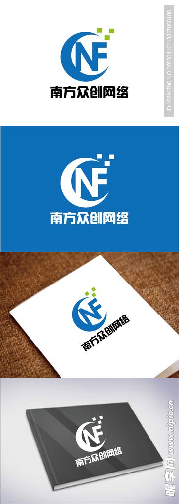 网络标识设计