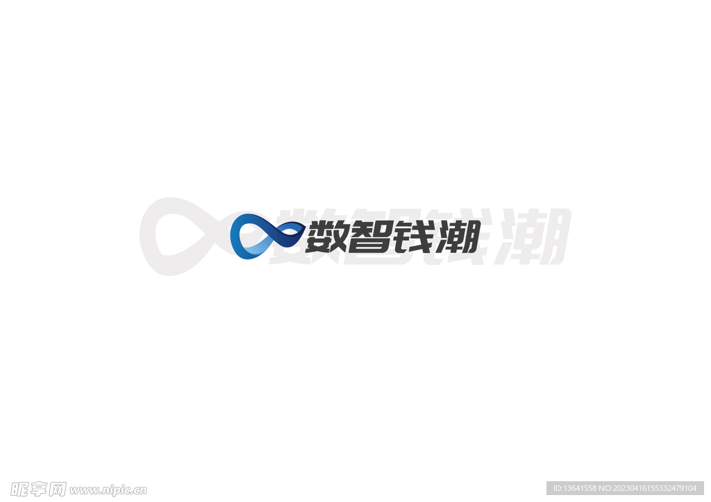 数智前潮logo