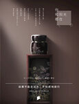 护肤品海报