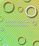 画册排版