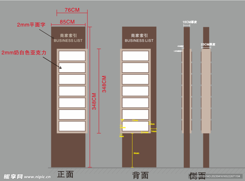 精神堡垒  