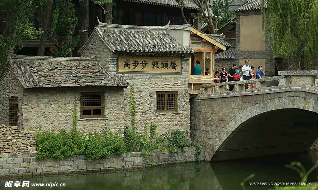 北方水乡