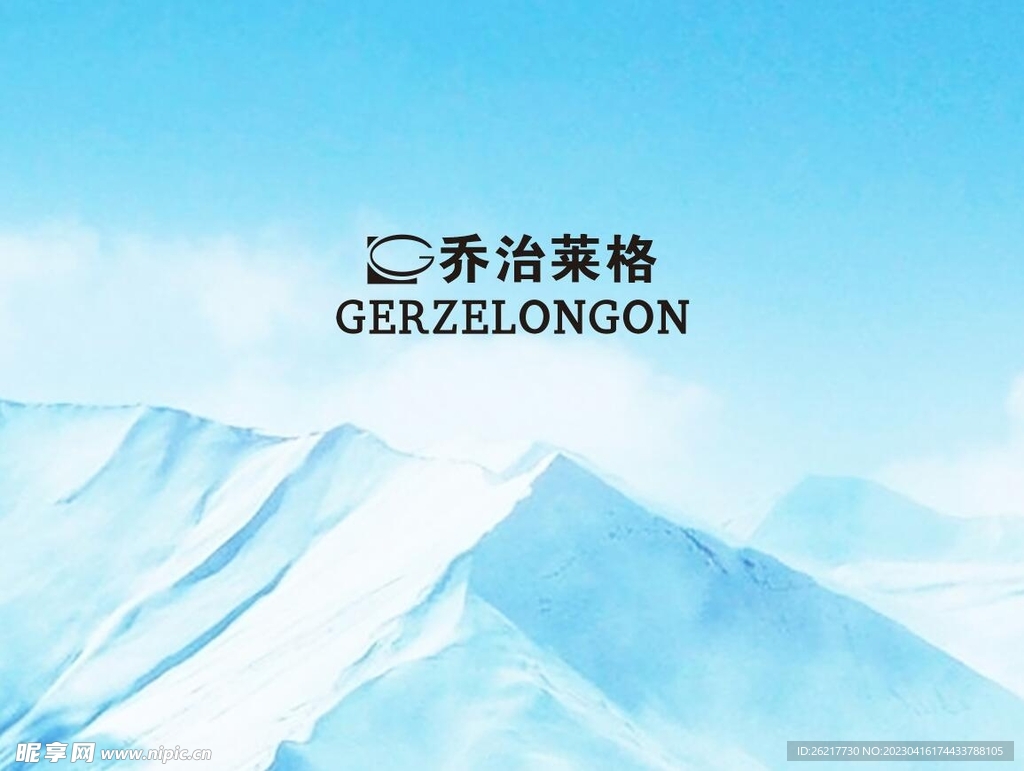 乔治莱格 logo 标识