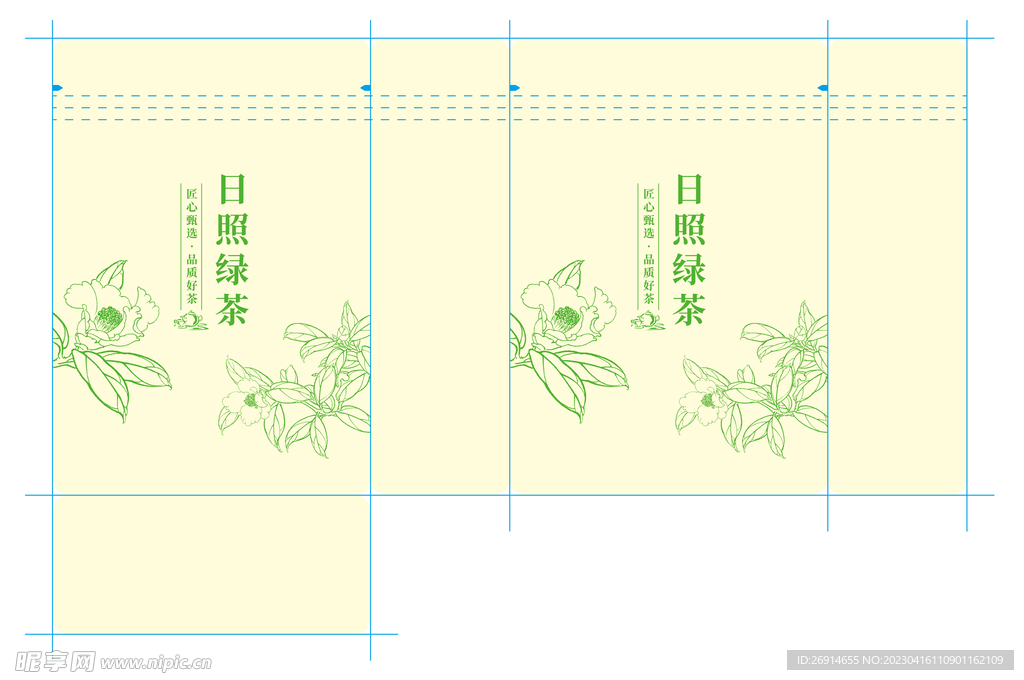 绿茶叶包装设计