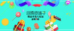 美食轮播图