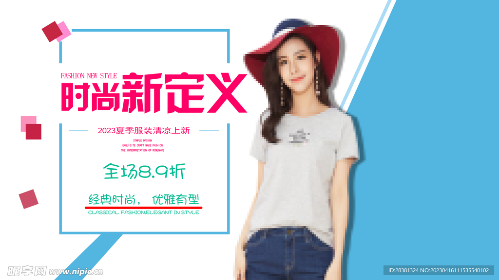 服装轮播图