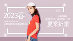 服装轮播图