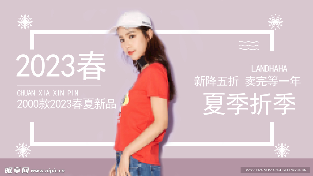 服装轮播图