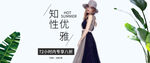 服装轮播图