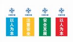 中国交建彩旗标准尺寸