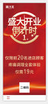 徽太医展架