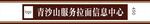 门头