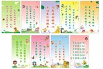 幼儿园 格言