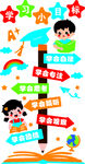 学习小目标