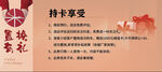 代金券