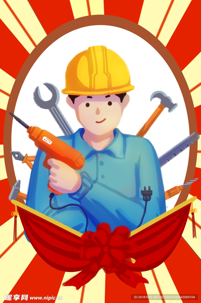 五一工人元素