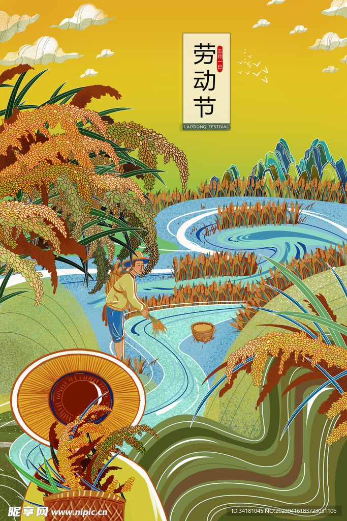 五一插图元素