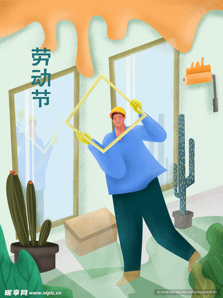 五一劳动节海报元素