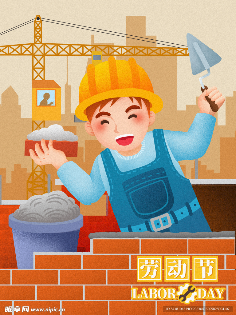 五一海报